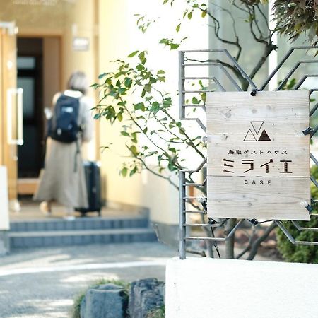 Tottori Guest House Miraie Base Εξωτερικό φωτογραφία
