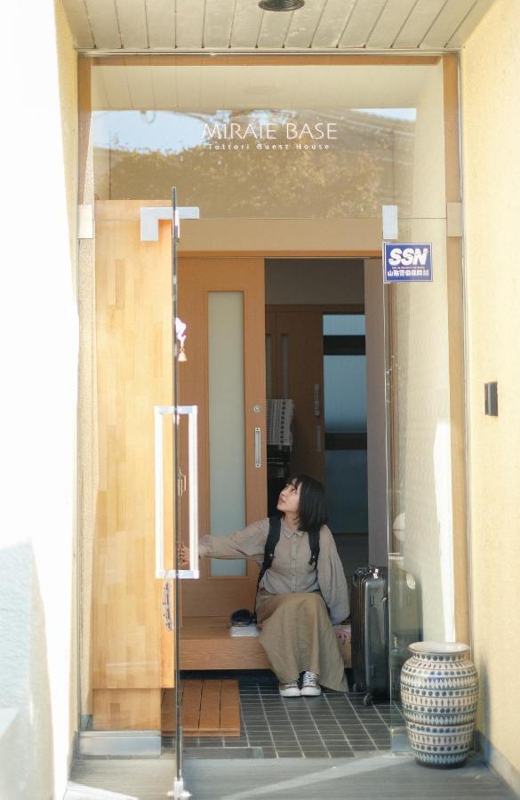 Tottori Guest House Miraie Base Εξωτερικό φωτογραφία